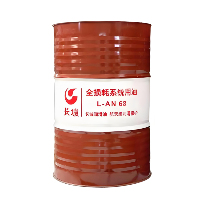 阿勒泰长城全损耗系统用油